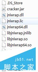 MyEclipse10注册机怎么用?