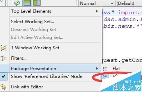 MyEclipse怎么实现包的层次放置?