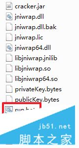 MyEclipse10注册机怎么用?