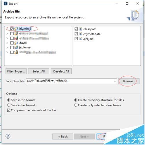myEclipse10怎么导入文件?myEclipse导入文件/压缩文件的方法