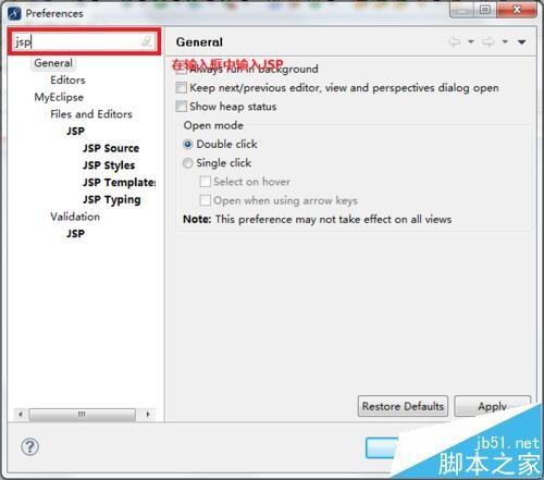 MyEclipse怎么修改JSP默认编码?