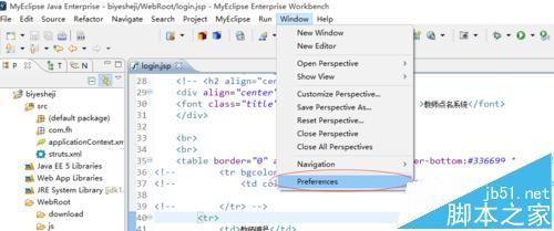 myEclipse 10中怎么设置tomcat内存大小?