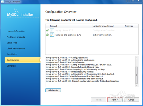 mysql5.7怎么安装 mysql 5.7安装图文教程