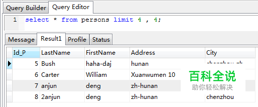 MySQL数据库limit分页、排序-SQL语句示例