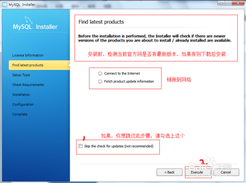 mysql5.7怎么安装 mysql 5.7安装图文教程