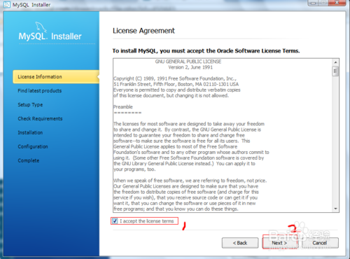 mysql5.7怎么安装 mysql 5.7安装图文教程