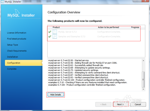 mysql5.7怎么安装 mysql 5.7安装图文教程