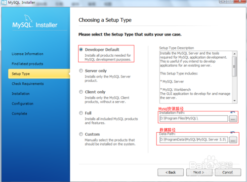 mysql5.7怎么安装 mysql 5.7安装图文教程