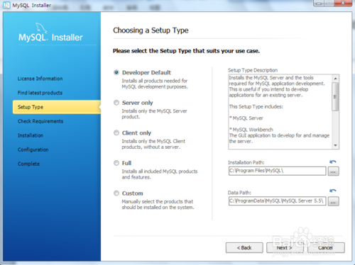 mysql5.7怎么安装 mysql 5.7安装图文教程