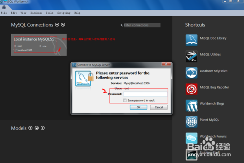 mysql5.7怎么安装 mysql 5.7安装图文教程