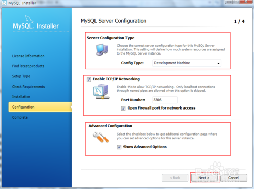 mysql5.7怎么安装 mysql 5.7安装图文教程