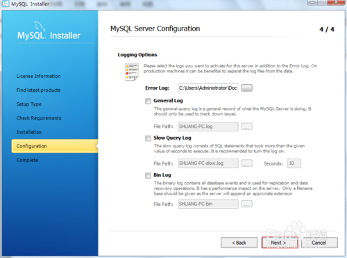 mysql5.7怎么安装 mysql 5.7安装图文教程