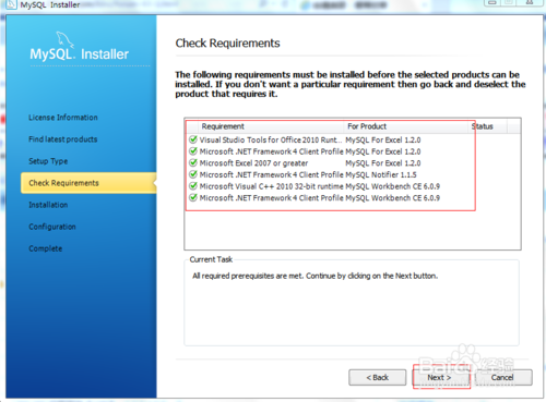 mysql5.7怎么安装 mysql 5.7安装图文教程