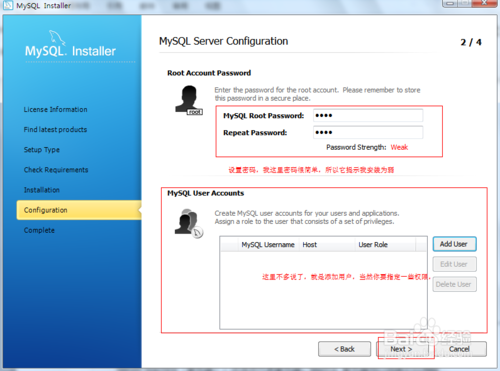 mysql5.7怎么安装 mysql 5.7安装图文教程