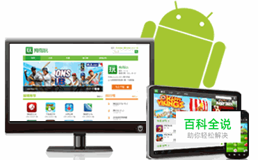 拇指玩游戏安装器如何使用？