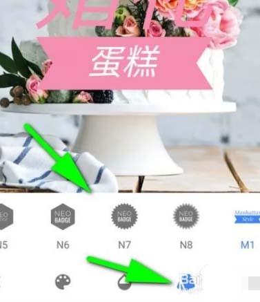 napseed怎么给图片添加文字?
