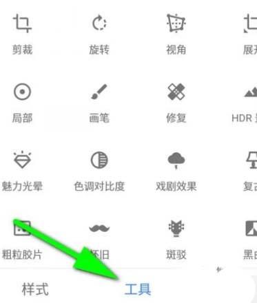 napseed怎么给图片添加文字?