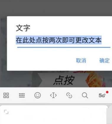 napseed怎么给图片添加文字?