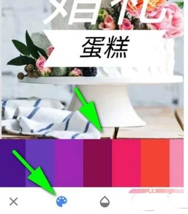 napseed怎么给图片添加文字?