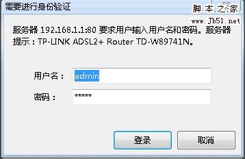 NAT+花生壳+ADSL实现内网IP映射到外网