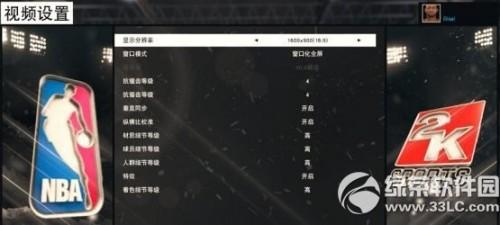nba2k15卡死怎么办?