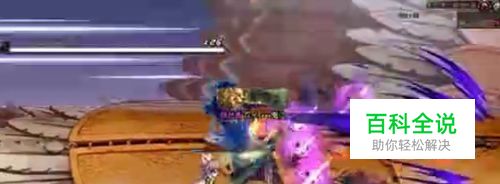 鸟背地火怎么躲