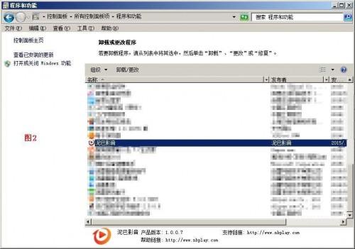 泥巴影音怎么卸载