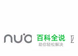 努比亚手机耳机的选择