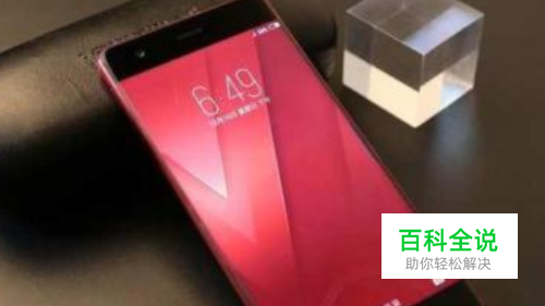 努比亚z17怎么双清