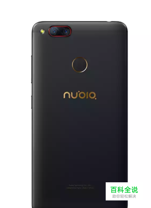 努比亚前置后置摄像头怎么转换