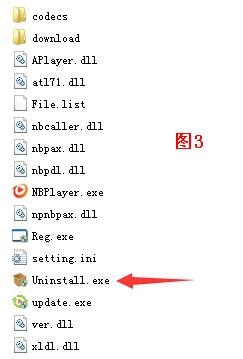 泥巴影音怎么卸载