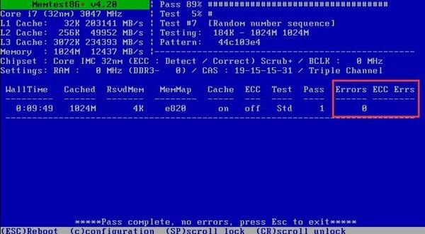 内存检测工具Memtest使用方法(图文教程)