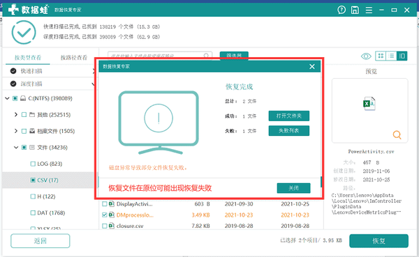 内存卡里边的文件误删了如何恢复(怎么找回sd卡删除的文件)