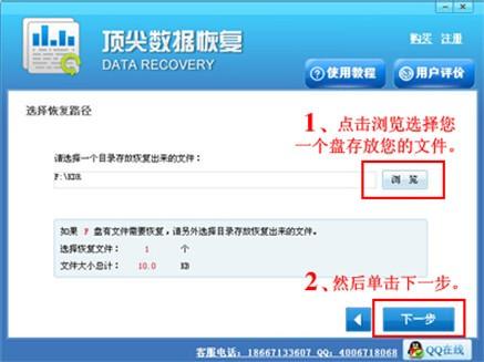 内存卡格式化了怎么恢复