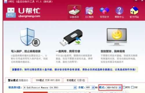 内存卡怎么制作启动盘