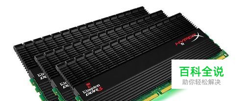 内存条检测软件 怎么检测内存条好坏