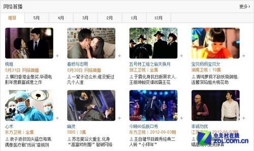 年度催泪大作 风行看[桃姐]独品温情