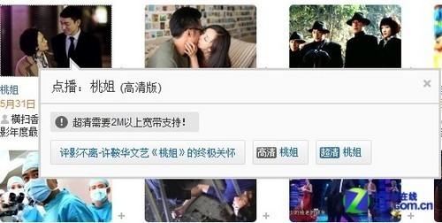 年度催泪大作 风行看[桃姐]独品温情