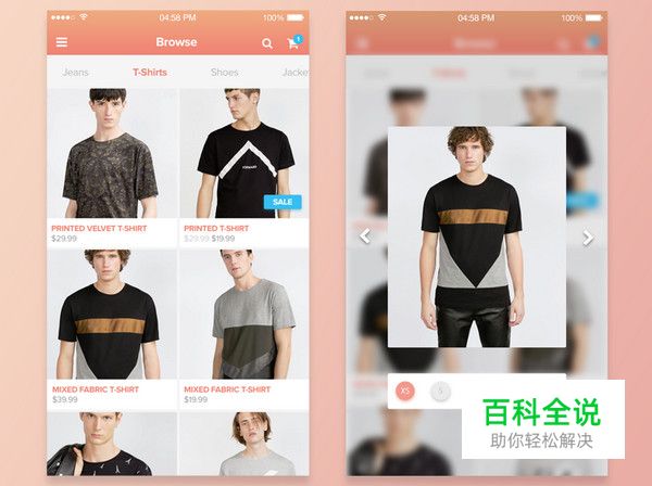 脑栋大开的3D TOUCH 概念设计案例