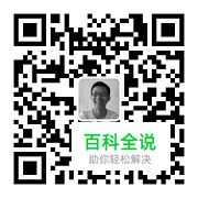 你的简历没人回？看看是否踩了这些雷？