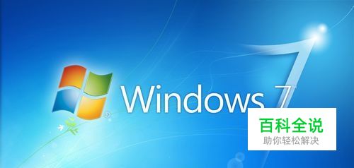 你的计算机要按Ctrl+Alt+Delete才能登陆吗？