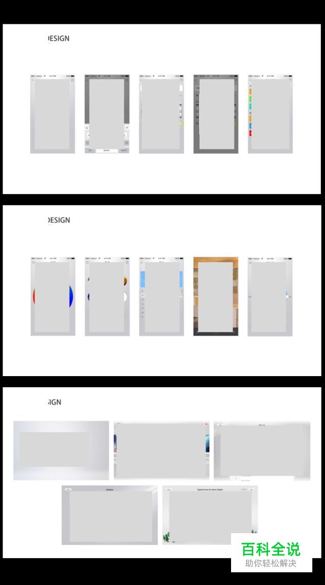 你的简历没人回？看看是否踩了这些雷？