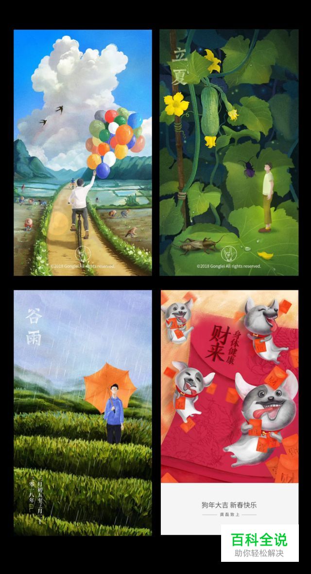 你的简历没人回？看看是否踩了这些雷？