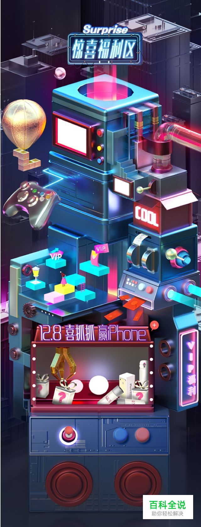 你的简历没人回？看看是否踩了这些雷？