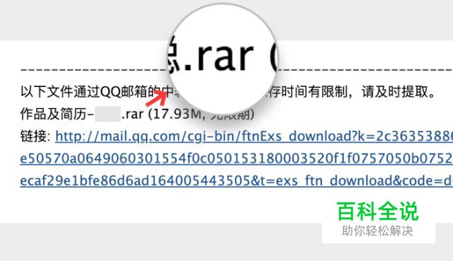 你的简历没人回？看看是否踩了这些雷？