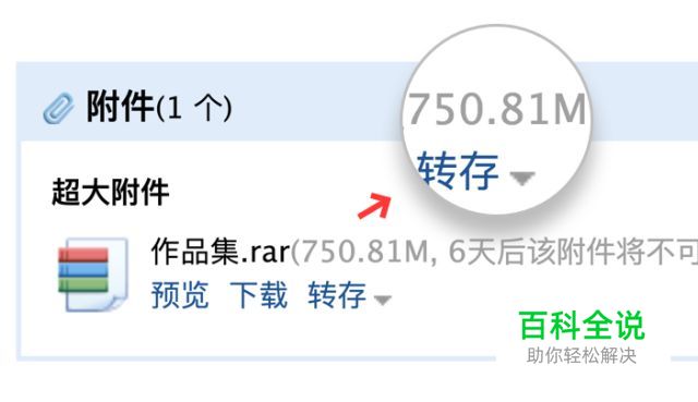 你的简历没人回？看看是否踩了这些雷？