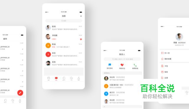 你的简历没人回？看看是否踩了这些雷？