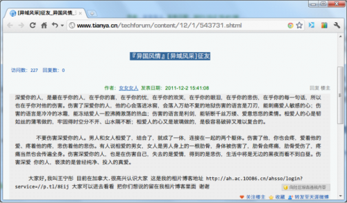 年底将至,骗子花样百出,如何巧识骗局?