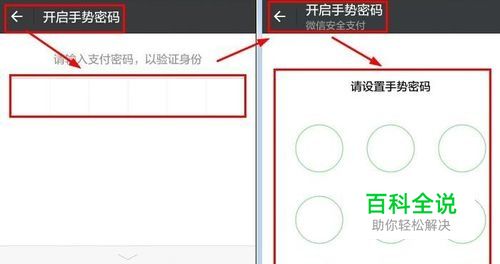 你的微信钱包安全吗？这样设置微信钱包安全十倍