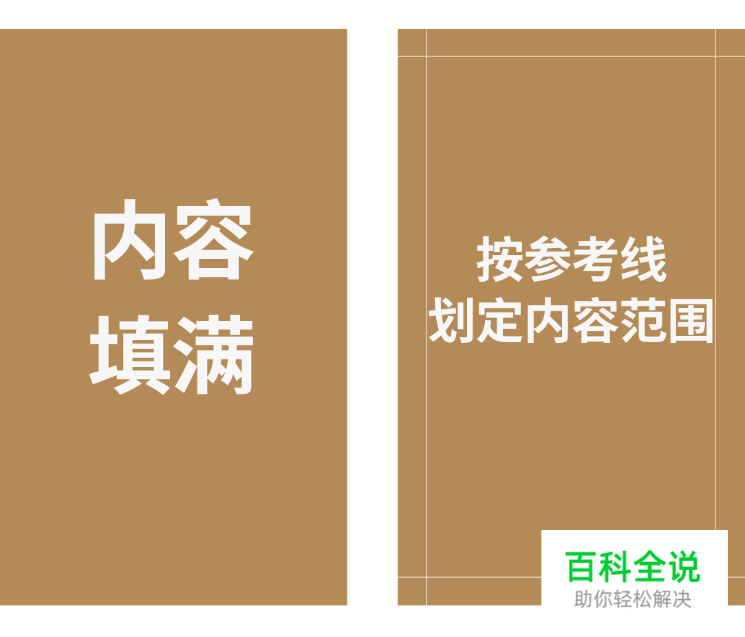 你的作品不够精致，那是因为…